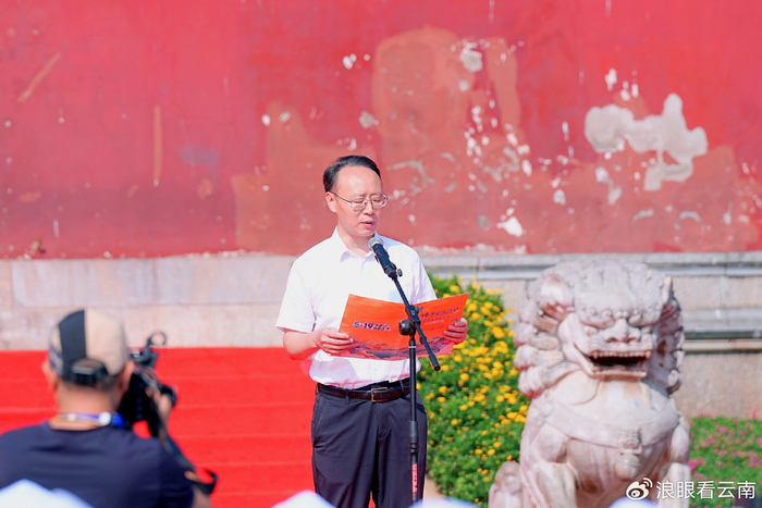 2024年"5·19中国旅游日"云南省主会场活动在红河州建水县举行