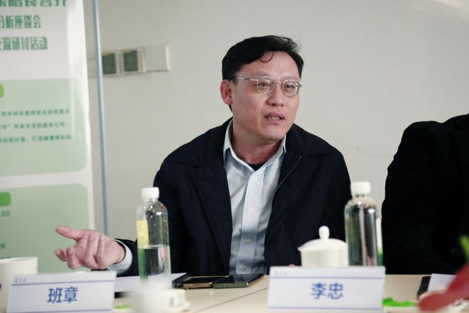 聚焦四高问题引领银发健康专家企业共论食药同源之道