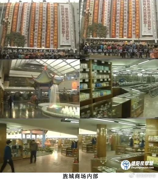 上至五零六零后,下至八零以及部分九零后,旌城商场可以说是德阳人逛