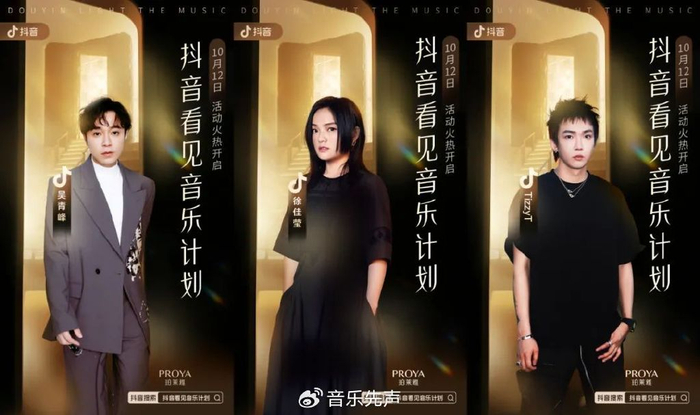 抖音热门舞蹈计划 新浪网