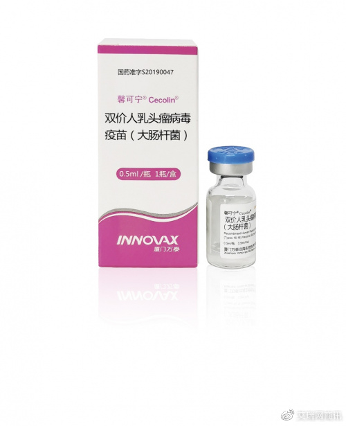 HPV九价疫苗扩龄至9~45岁!比起等“九价”更要了解这些__财经头条