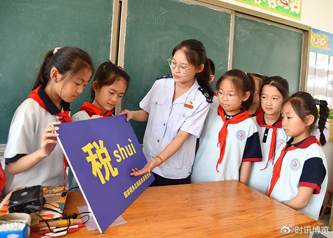 邢台临西:"税"润童心进校园