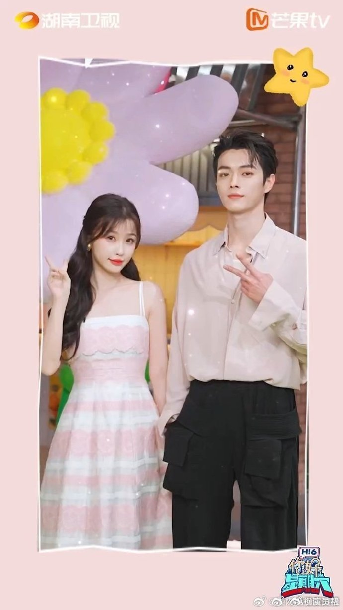 许凯虞书欣同框,剪刀手 比心,帅气与美丽完美结合!