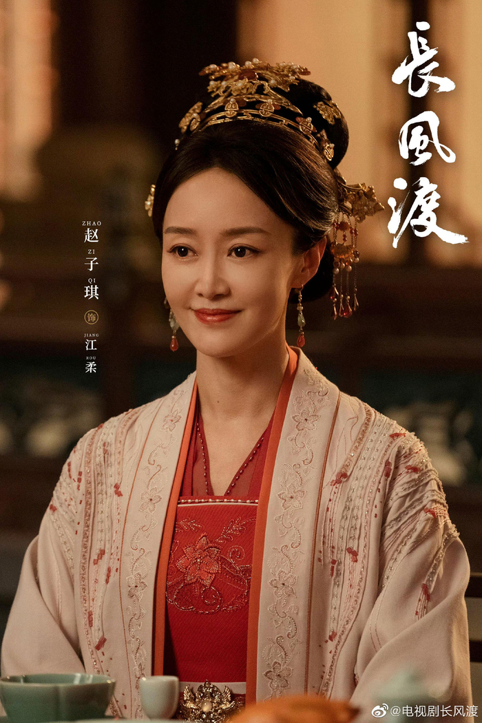 长风渡最新演员剧照