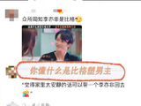 檀健次饰演的比格塑男主太讨人喜欢了！