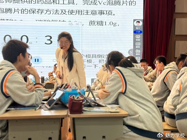 南京市竹山中学成功举办市级联片初中化学专题教研活动|信息技术|竹山