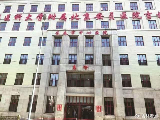 北京安贞医院、擅长科室