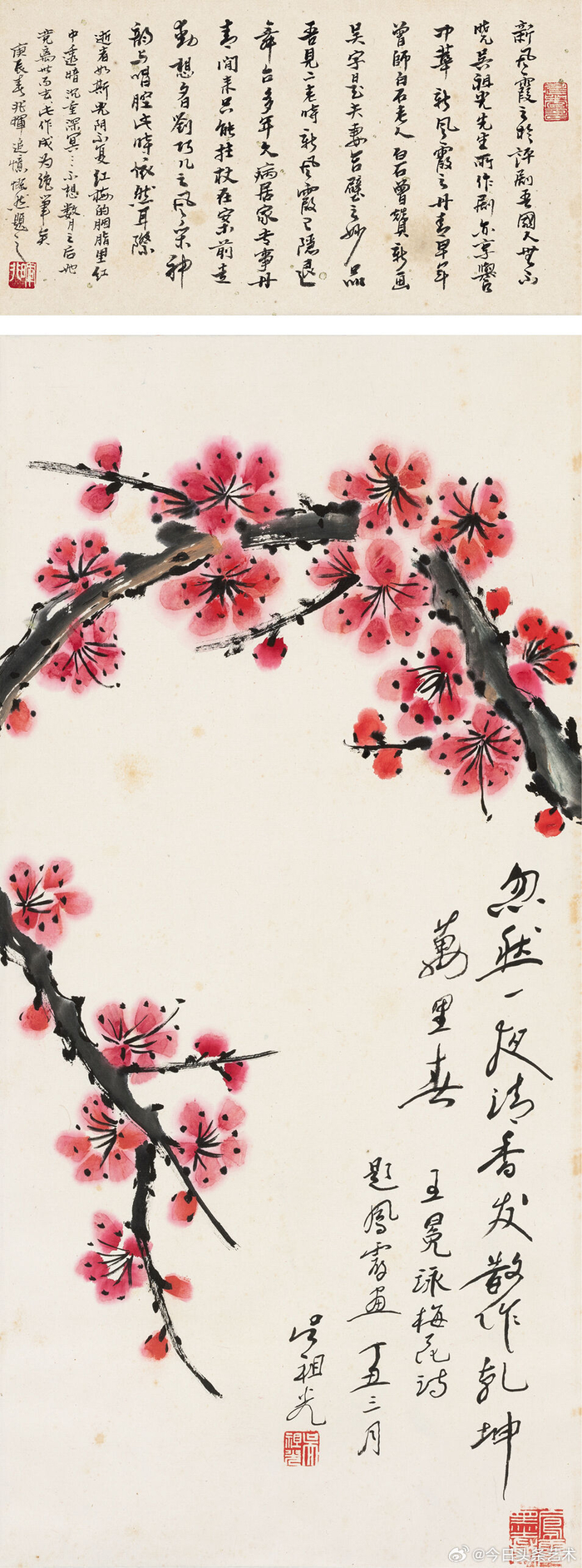 评剧女演员新凤霞花鸟画