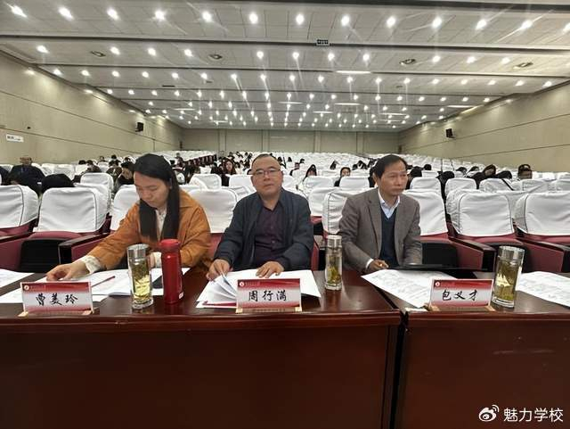 南京市竹山中学成功举办市级联片初中化学专题教研活动