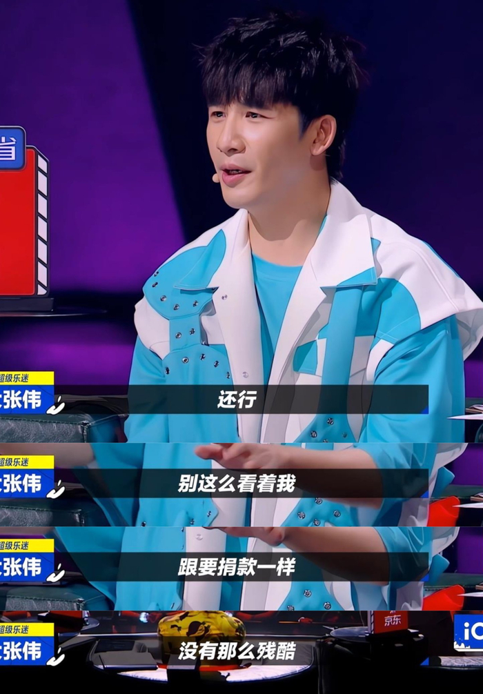 大张伟我其实很内向