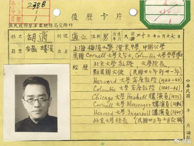 欧阳哲生:胡适与北京大学|胡适|北大|欧阳哲生_新浪新闻
