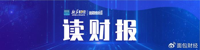 南方都市报：蓝月亮澳门二四六精选-【读财报】快递公司12月经营数据：业务收入普增