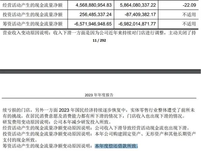 一盘冷水：叶国富与于东来，注定鸡同鸭讲