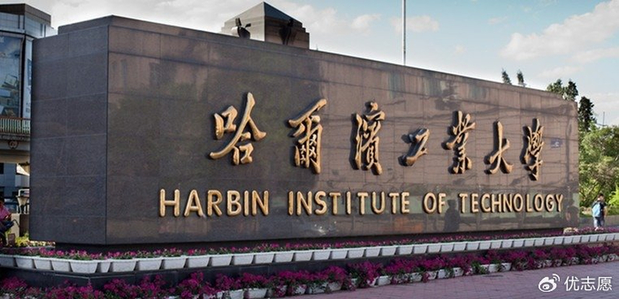南京航空航天大学_新浪新闻
