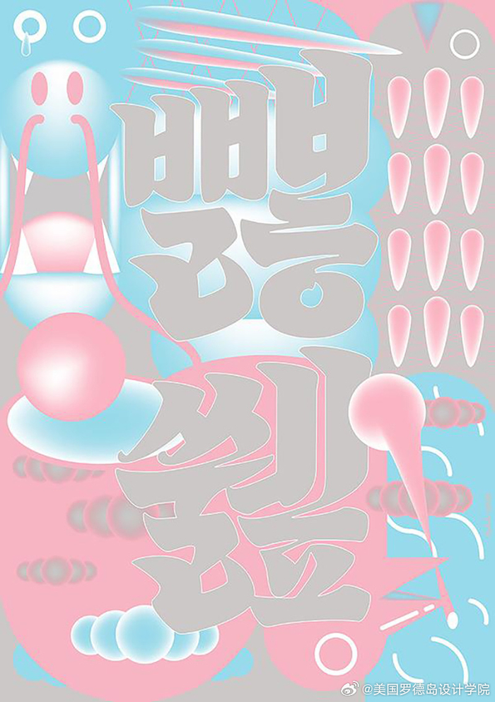 韩国设计师yoonmingu的创意韩文字体海报