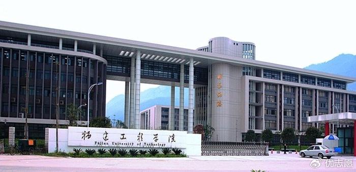 福建理工学校罗源校区图片