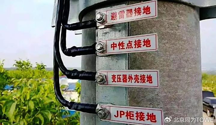 全面解析iec 60364三种接地系统的概念,特点及应用|电力|接地|系统