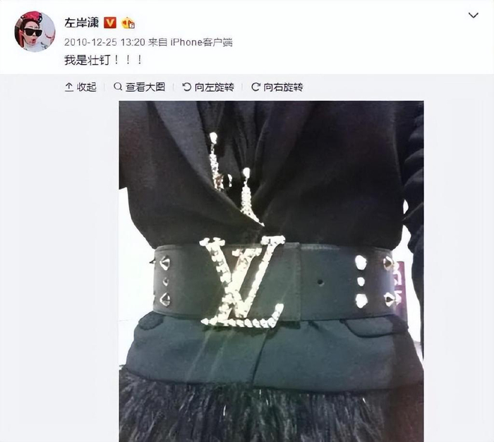 40岁富婆嫁初恋晒爱马仕浮云图走红网红变百亿投资人