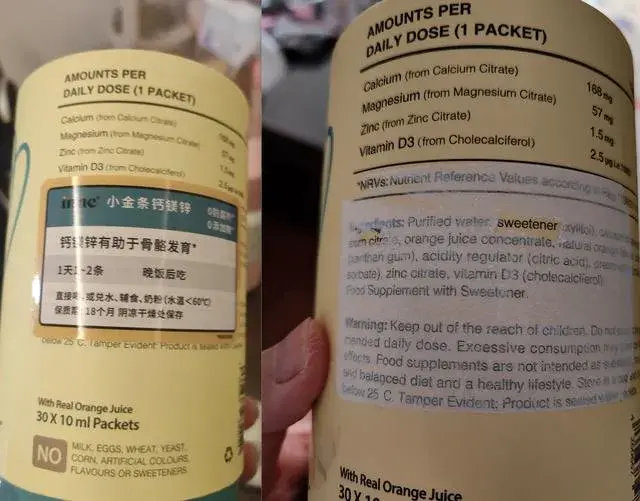 消费者集中投诉的inne:未到保质期胀包 宣传无糖却有代糖(图2)