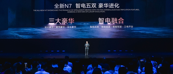 腾势n7购车手册 智电五双是秀肌肉 23.