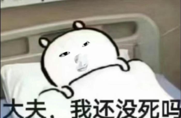 一些很难拒绝的有病表情包