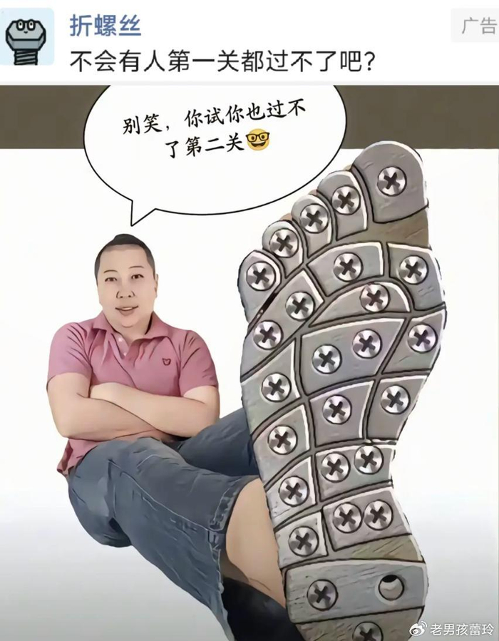 东北雨姐被AI送上二创神坛是怎么回事？AI如此牛，却解决不了35岁危机__财经头条__新浪财经