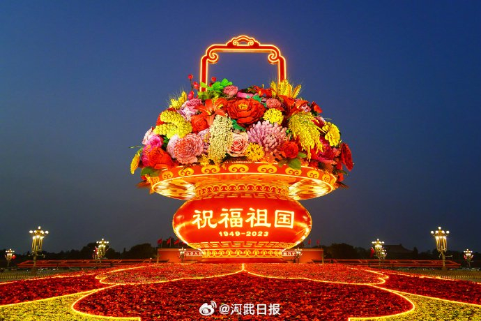 天安门广场国庆大花篮亮灯__财经头条