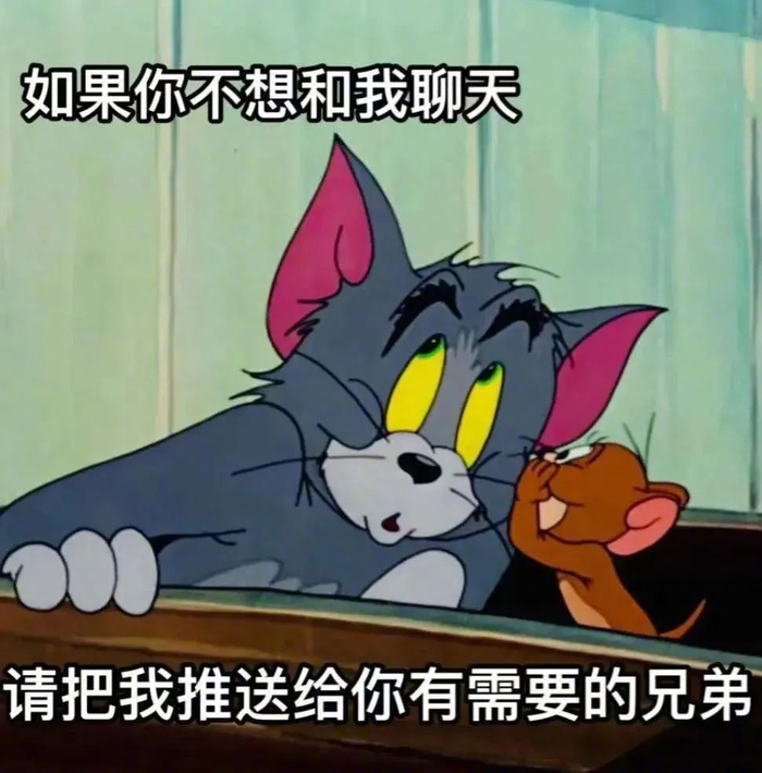 集美~信我!今天的表情包超好看的!