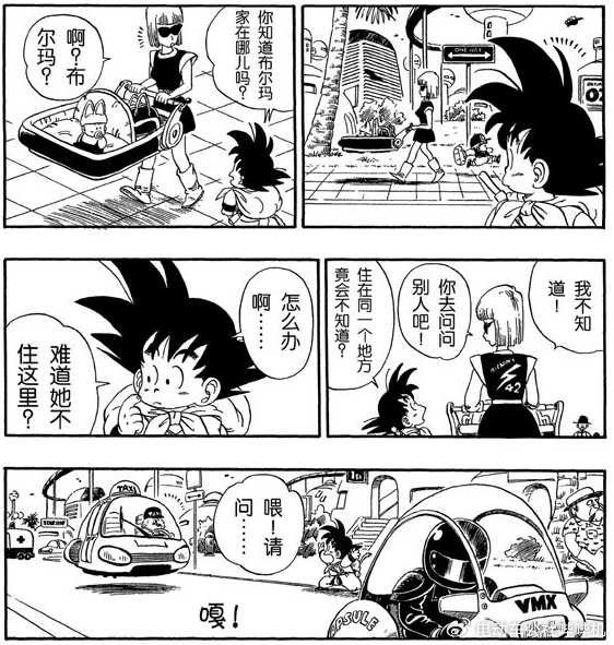 鸟山明|悬浮|龙珠_新浪新闻