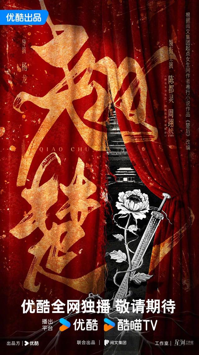 等到了等到了！正式官宣！