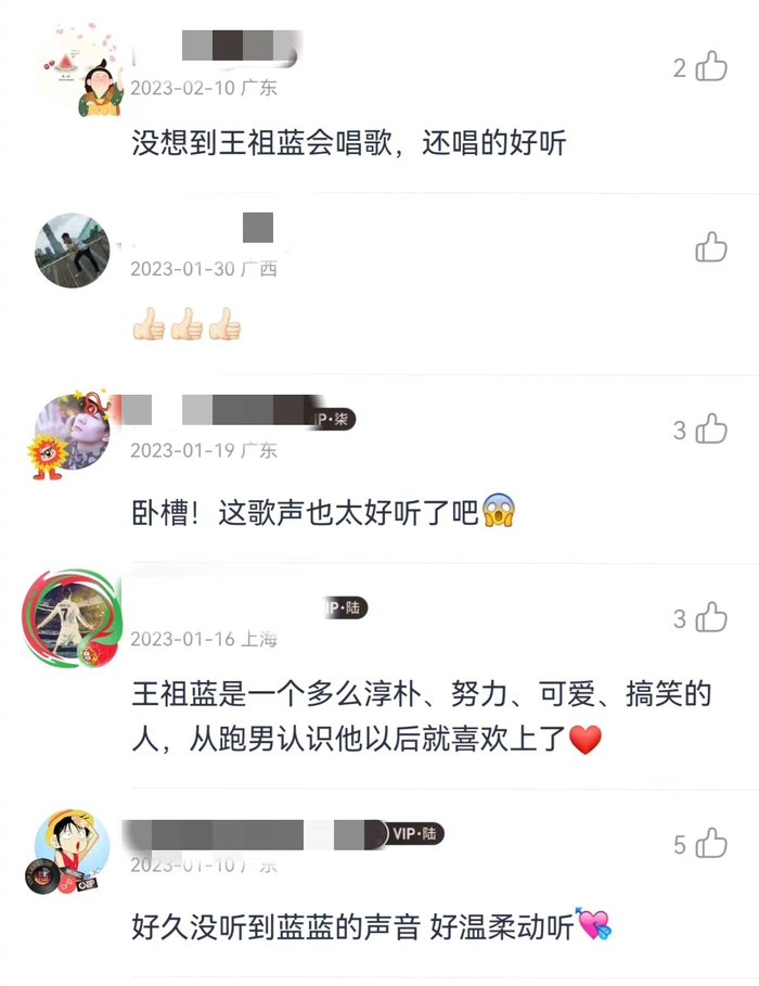 官宣加盟索尼天呐谁还不知道他写过钟嘉欣的我结婚了