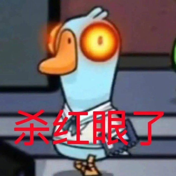 精选表情包我真的无脸见人拿图点赞吱声