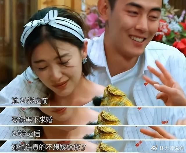 周浩回应求婚事件后,阚清子晒现场照官宣,五角星钻戒价值几百万|男友|男方|另一半|娱乐_新浪娱乐_新浪新闻