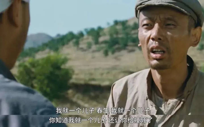 福贵赶到时,那医生面无表情的问了句:你为什么只生了一个儿子.