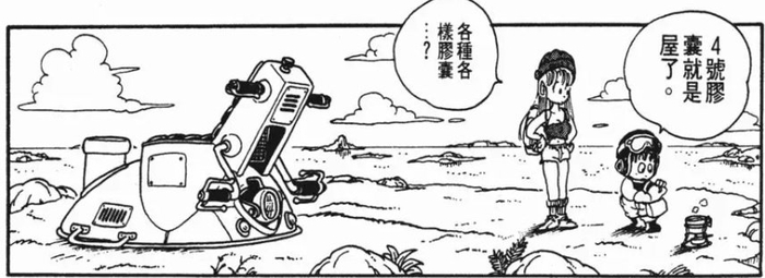 不止《龙珠》,鸟山明超越时代的三个瞬间|鸟山明的漫