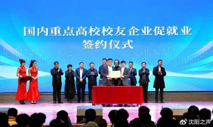赋能未来人才 | 大学生生涯教育专家座谈会在辽广院隆|辽宁广告职业