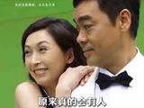 有种爱情叫刘青云与郭蔼明：你不嫌我少年贫穷，我不负你一往情深