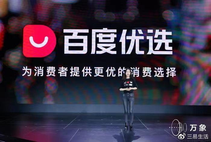 百度霸屏网络营销常识