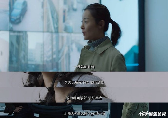 《猎心之迷毒之罪》让你感受微表情的魅力…