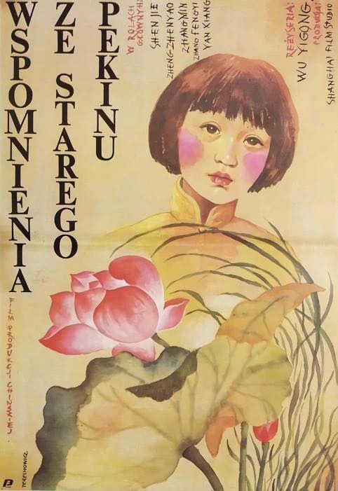 因《城南旧事》"小英子"一夜成名,之后销声匿迹,如今她怎样了