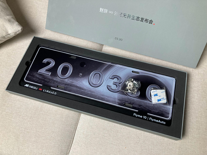 魅族 ∞ 领克无界生态发布会邀请函到了,是一块定制车牌……__财经头条__新浪财经