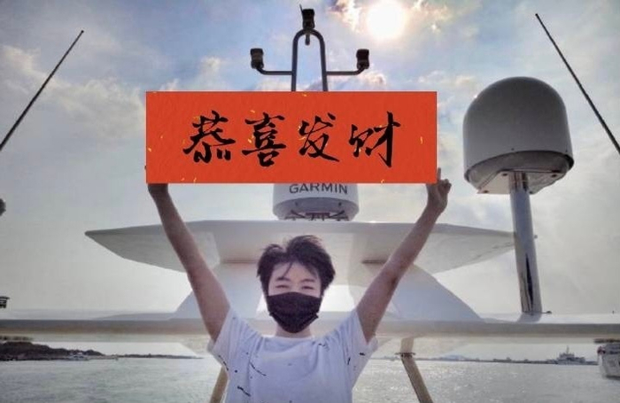 有好的表情包分享吗转发福气王俊凯心想事成恭喜发财