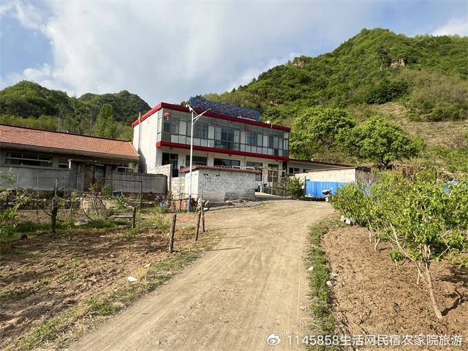 河北承德兴隆九龙潭美好如意农家院,有采摘园,三餐一宿120
