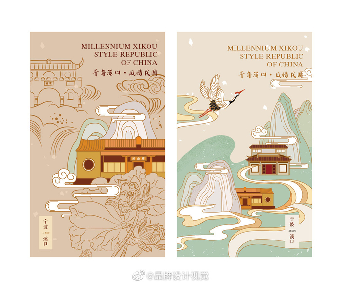 武山庙文创logos合计及布袋小弥勒IP设计,可爱的弥勒佛/Irene