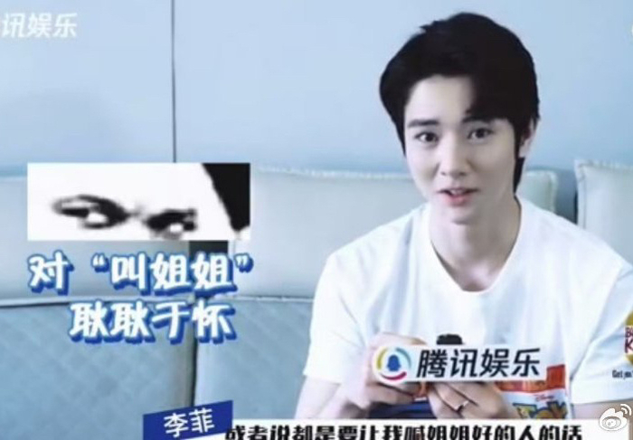 李菲采访称想和刘亦菲演年下,谁不想和神仙姐姐合作啊,赶快递本子