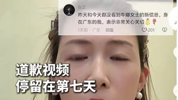 妻子公开“卑微道歉”出轨丈夫事件全梳理（含反转）
