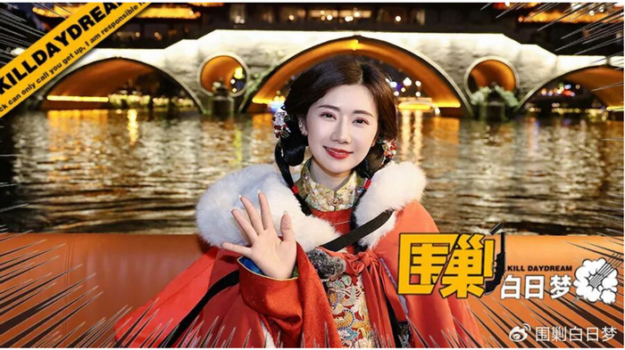 如果福原爱的梦想，是成为拿着球拍的新娘