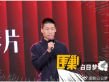 一看作品惊为天人，一看人品也算个人？