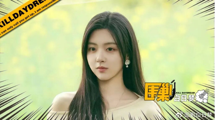 撕掉“养鱼”标签，看见真实的徐绿杨