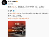 冲刺大满贯关键一战，上马需要靠谱战友